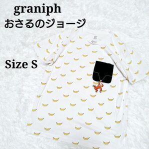graniph グラニフ おさるのジョージ コラボ Tシャツ S 総柄 刺繍 白 ホワイト