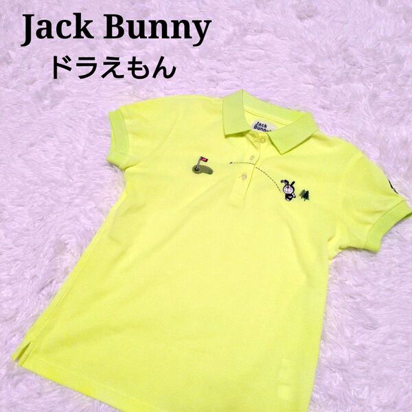 Jack Bunny ジャックバニー ドラえもん コラボ ゴルフ ポロシャツ