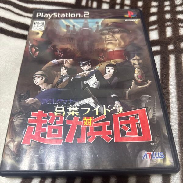 デビルサマナー 葛葉ライドウ 対 超力兵団 PS2 PS2ソフト