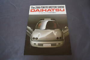  car * catalog Daihatsu no. 28 times Tokyo Motor Show pamphlet 1989 DAIHATSU