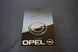 クルマ・カタログ オペル 第28回 東京モーターショーパンフ 1989 OPEL