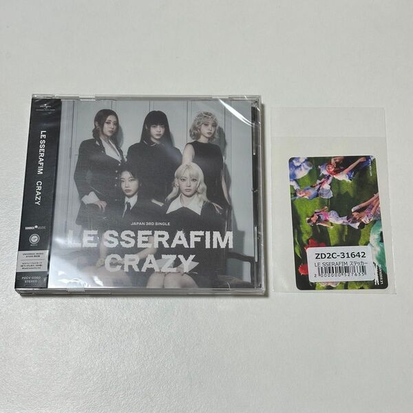 LE SSERAFIM CRAZY JP starsigns CD ステッカー ユニバーサル