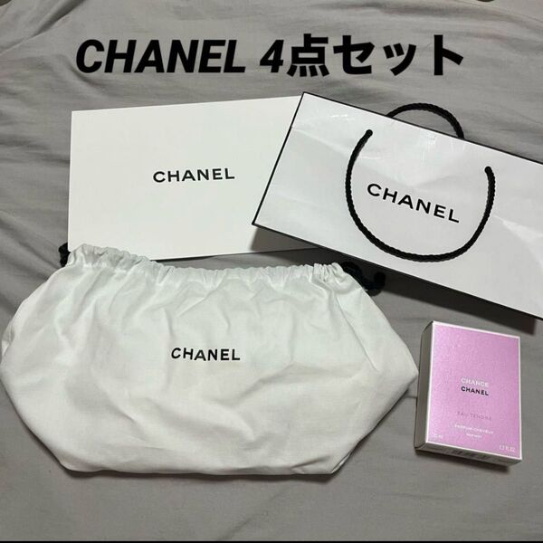 CHANEL ショップ袋など4点セット