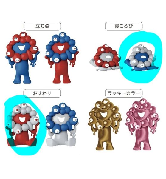大阪関西万博 限定 ミャクミャク カプセルフィギュア おすわり 寝ころび