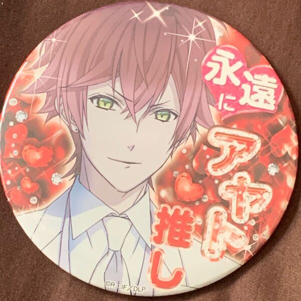 逆巻アヤト、缶バッジ、ディアラバ、DIABOLIKLOVERS