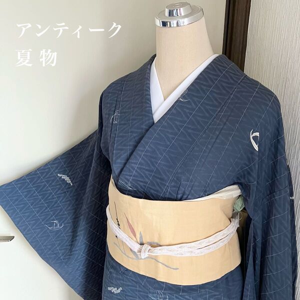 アンティーク夏着物 冥色地に銀糸筋 笹舟文様 難あり リメイクにも