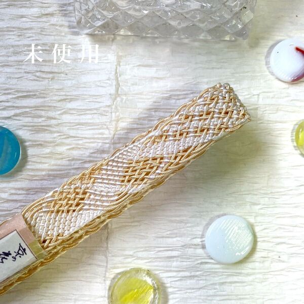 未使用 京の花だより 夏の帯締め 密陀僧に白 上品な手組み正絹レース組