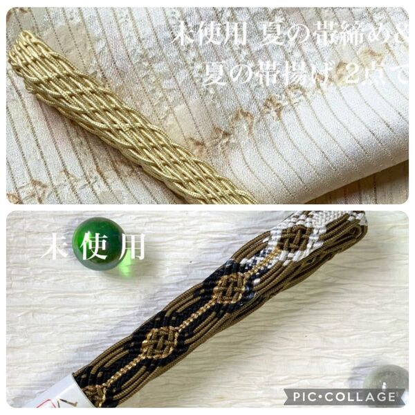 おまとめです。