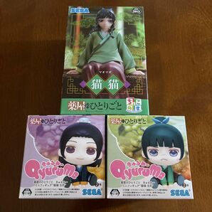 薬屋のひとりごと フィギュアセット