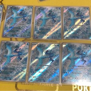 フリーザーar 10枚まとめ売り バトルパートナーズ ポケモンカードゲーム ポケモンカード ポケカ