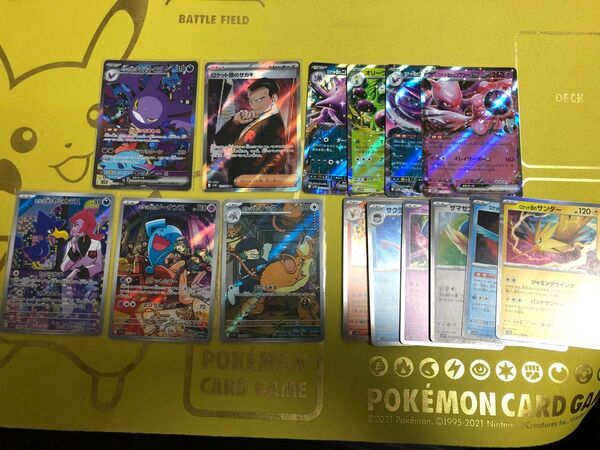 クロバットSAR ロケット団のサカキSR その他AR RRまとめ売り ロケット団の栄光 ポケモンカードゲーム
