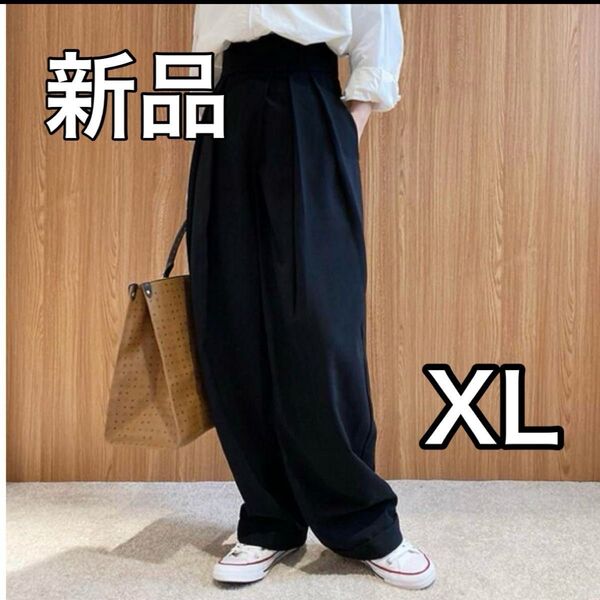 ★新品★ レディース ハイウエストタックワイドパンツ スタイルアップ XL 韓国ファッション