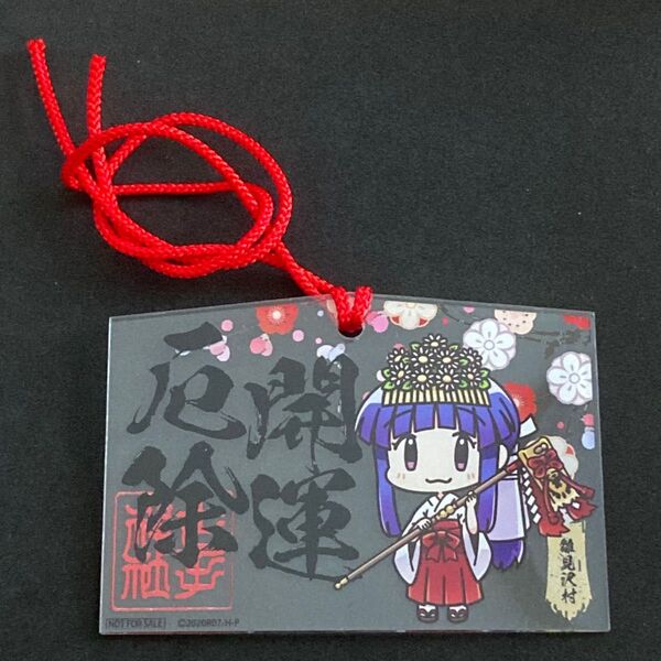ひぐらしのなく頃に 卒 アクリル絵馬 古手梨花