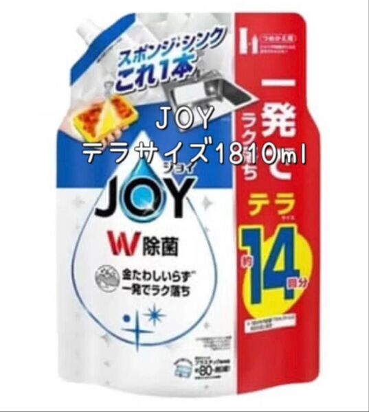 JOY W除菌 詰替え 1810ml 手洗い用食器洗剤