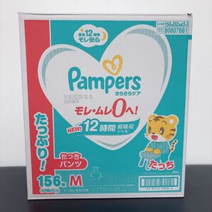 【新品未開封】パンパース さらさらケア パンツ Mサイズ 156枚