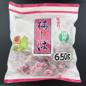 ムラオカの梅しば 650g 国産梅 個包装