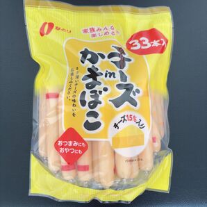なとり チーズinかまぼこ 33本