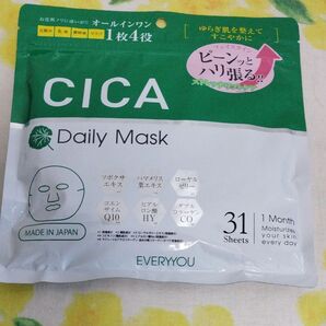【EVERYYOU】( CICA Daily Mask) 31枚入り 日本製 オールインワン ストレッチリフトケア