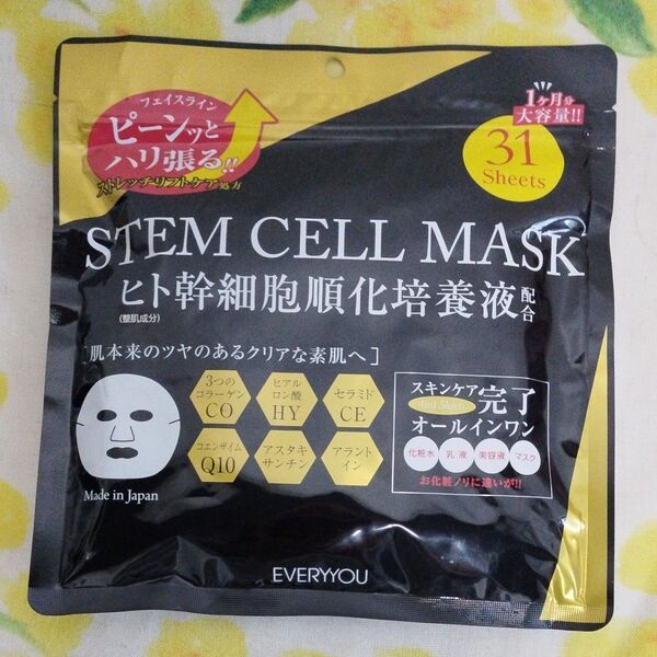 【EVERYYOU 】 (ヒト幹細胞順化培養液) ステムセルマスク 31枚入り オールインワン ストレッチリフトケア