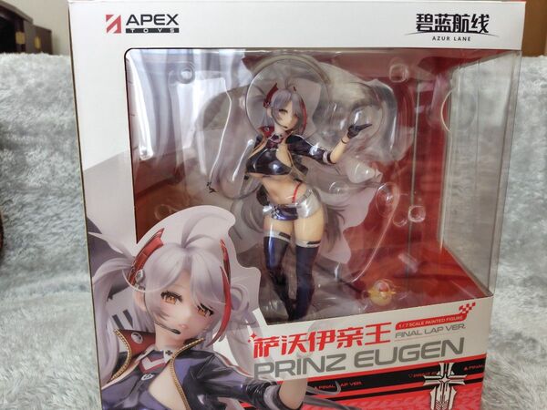 アズールレーン プリンツ・オイゲン ファイナルラップVer. Apex