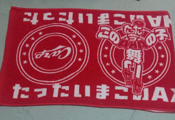 カープ 応援グッズ タオル Carp 広島東洋カープ 野球