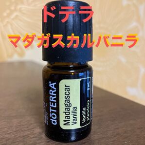 ドテラ マダガスカルバニラ エッセンシャルオイル