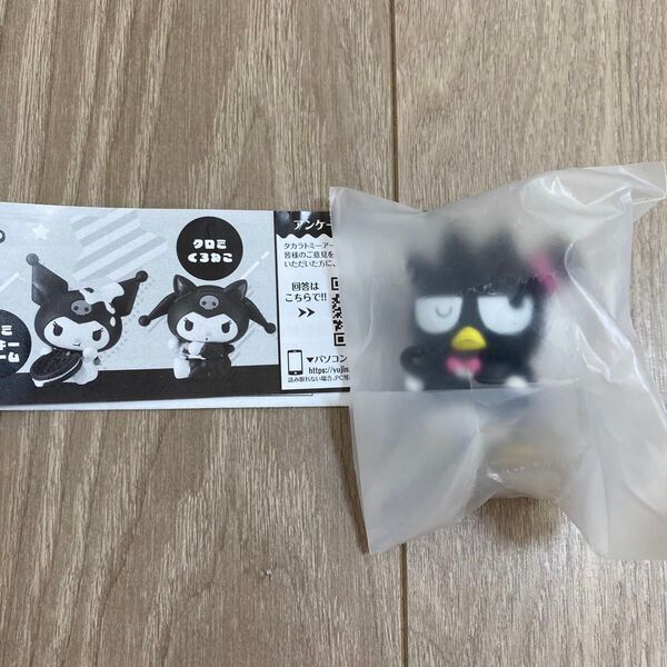サンリオ マイカラーフィギュア ダブルス! バッドばつ丸 ゴシック ガチャガチャ