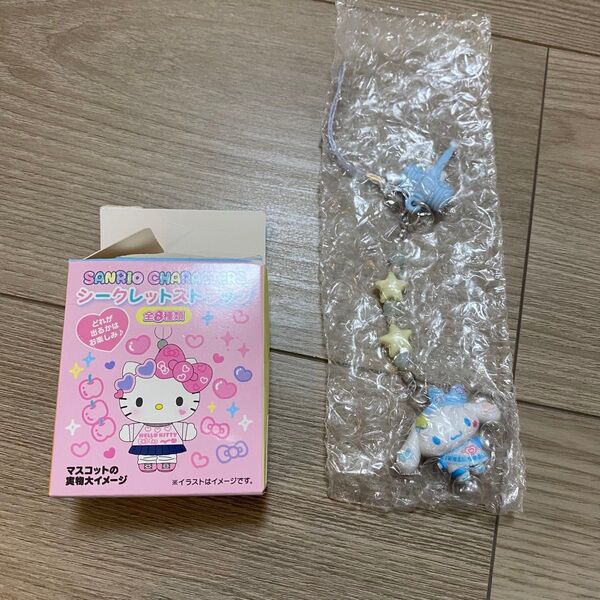 サンリオ学園 きらめき祭 シークレットストラップ シナモロール シナモン