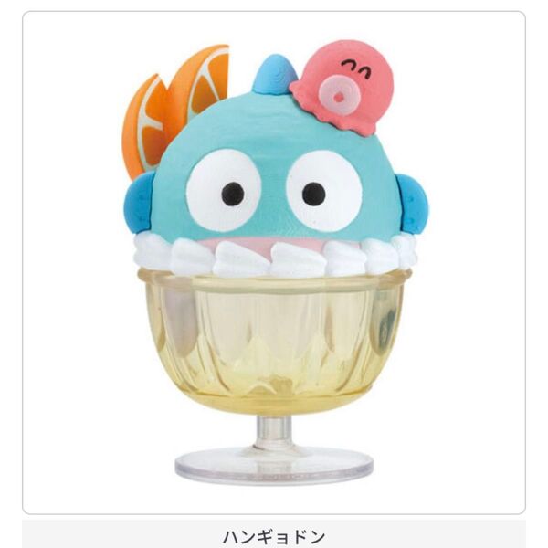 サンリオキャラクターズ カプキャラ スイーツケース コレクション2 ハンギョドン
