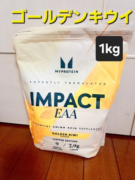 マイプロテイン EAA (1kg)ゴールデンキウイ