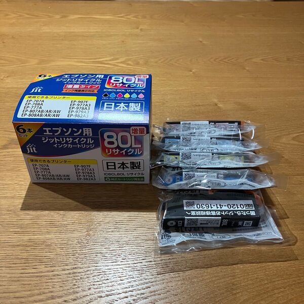 ジット リサイクルインク IC6CL80L 増量 5本セット マゼンダなし ブラック1本おまけ リサイクルインク ジット インク