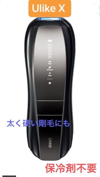 Ulike X + メンズ脱毛器 サファイア冷感技術 全身脱毛対応 ほぼ無痛 ダブル波長テクノロジー