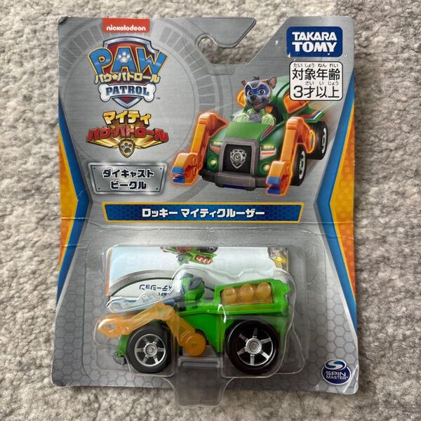 パウ・パトロール ダイキャストビークル ロッキー マイティクルーザー