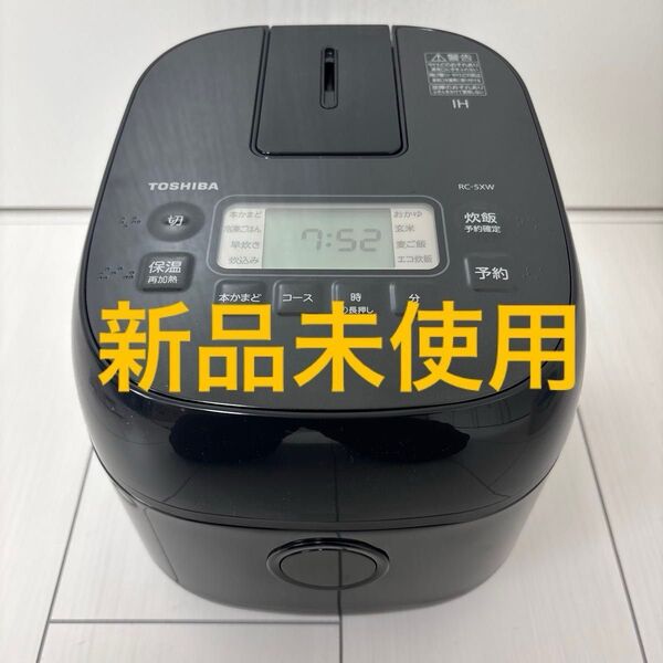 【新品未使用】東芝 炊飯器 RC-5XW (K) ブラック IH炊飯ジャー 3合 2024年製