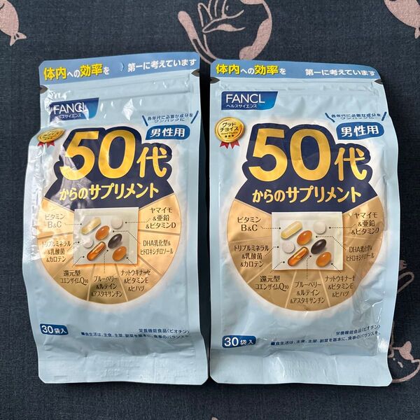 FANCL 50代からのサプリメント男性用 30袋入×2