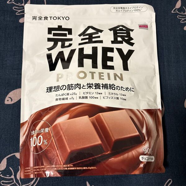 完全食WHEY ホエイ プロテイン 完全栄養食 チョコレート風味 900g