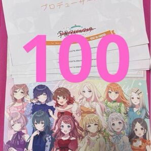 補強無し 学園アイドルマスター 初星学園 フライヤー 100枚
