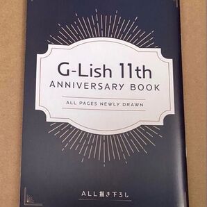 G-Lish 11th ANNIVERSARY BOOKG-Lish 11周年記念 小冊子