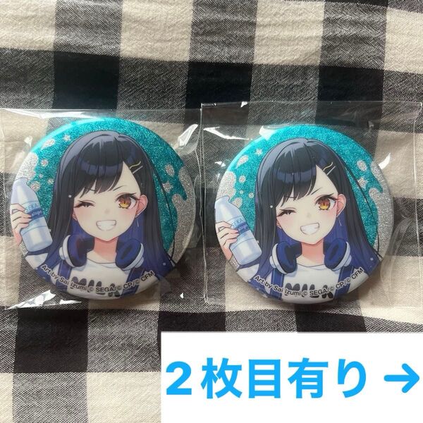 プロセカ 白石杏 ローソン グリッター缶バッジ グリ缶 アニメイト フェア特典 箔押しイラストカード ウエハースカード