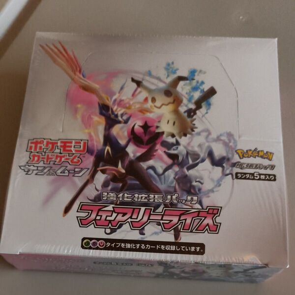 ポケモンカード 拡張パック フェアリーライズ BOX 未開封・未使用