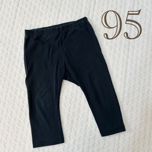 レギンス パンツ ボトムス 95 アカチャンホンポ ブラック 黒 綿 コットン
