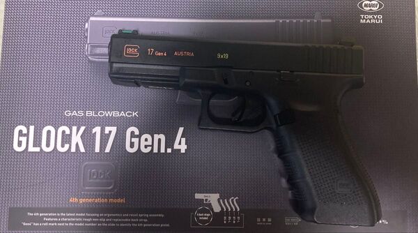 東京マルイ glock17 GEN4