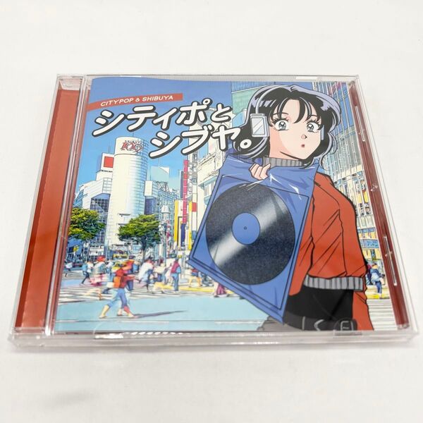 シティポとシブヤ (オムニバス) ピチカートファイヴ フリッパーズギター レンタル落ち CD