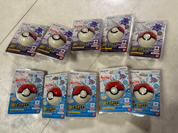 びっくらたまご ゆけっ!ポケモン 10個セット