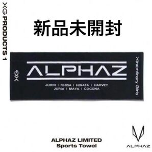 XG FC限定 ALPHAZ限定 スポーツタオル 今治産