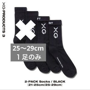 XG ソックス 黒 25〜29cm1足のみ