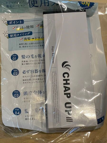 医薬部外品 チャップアップ CHAPUP 04 薬用 育毛剤