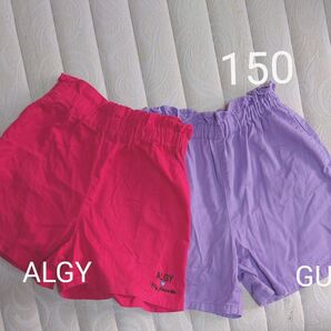 ALGY、GU ショートパンツキュロット 150㌢