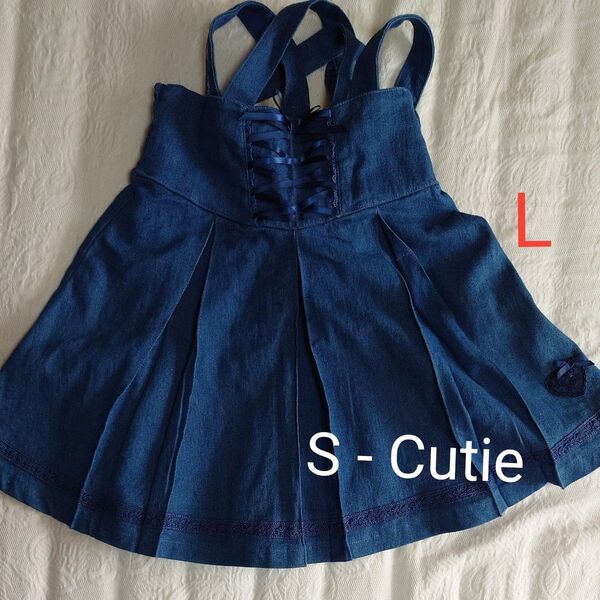 S - Cutie 女の子 L 160程度 フリルサスペンダーつきデニムスカート