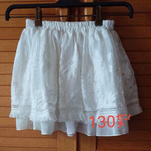 SOSPita 女の子 レース スカート 130㌢